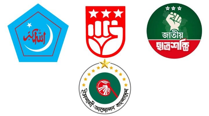 ছাত্রদলের নতুন কমিটিকে নিরাপদ ক্যাম্পাস বিনির্মাণের আহব্বান অন্য ছাত্রসংগঠনগুলোর